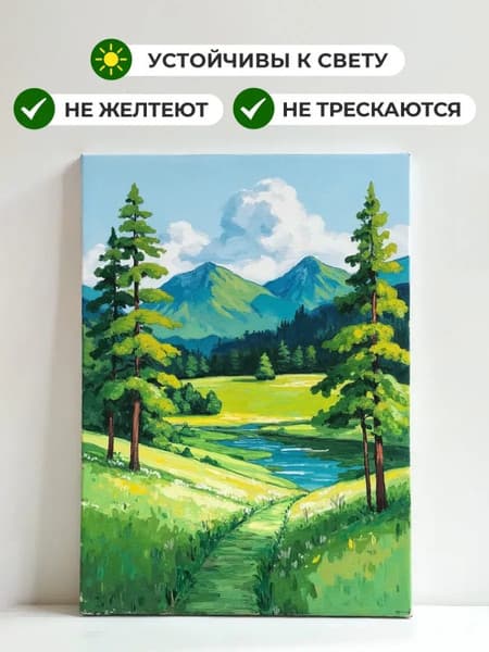 Акриловая краска Малевичъ Matisso / 615015 7
