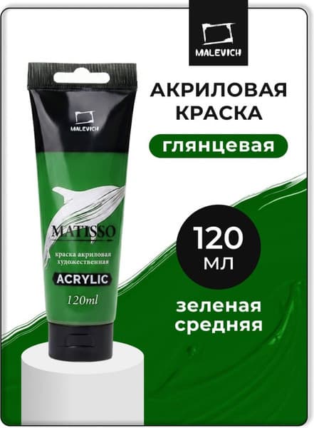 Акриловая краска Малевичъ Matisso / 615024 2