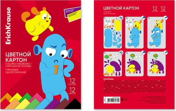 Набор цветного картона Erich Krause Jolly Friends / 65630 3