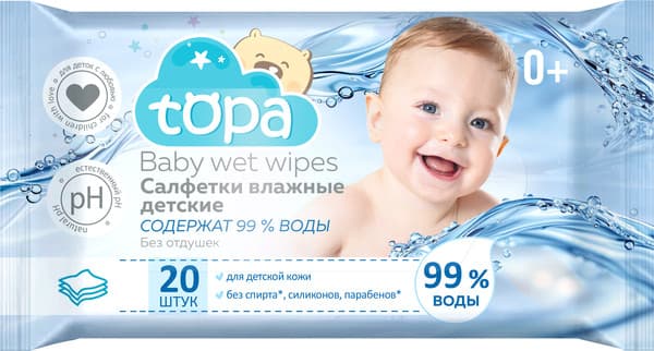Влажные салфетки детские Topa 99% воды + 4 компонента