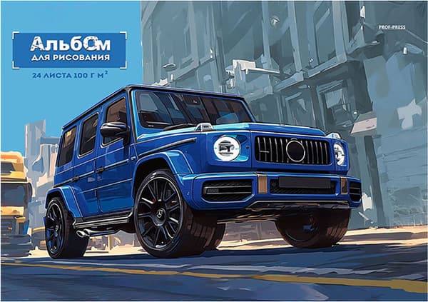 Альбом для рисования Проф-Пресс Синий джип / 24-1004