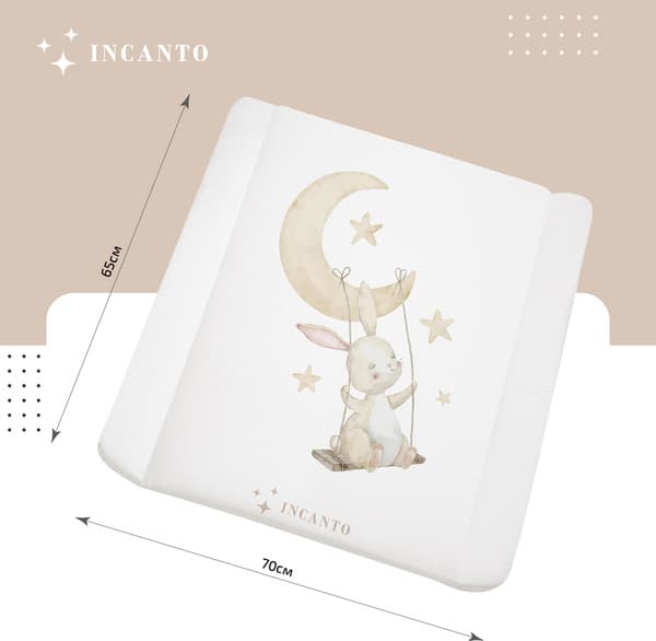 Пеленальный матрас Incanto Зайка 70х65 / ИК/ПН-22 4