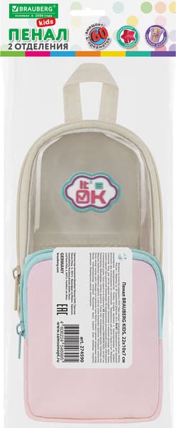 Пенал Brauberg Kids. Backpack / 274590 6