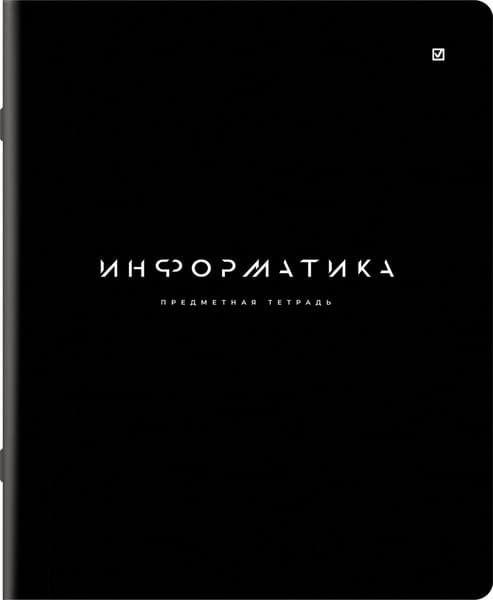 Набор предметных тетрадей Brauberg Black Mode / 405541 6