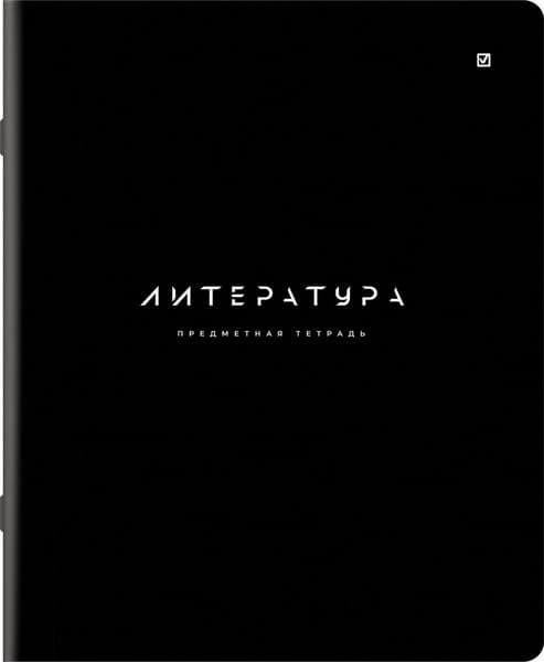 Набор предметных тетрадей Brauberg Black Mode / 405541 10