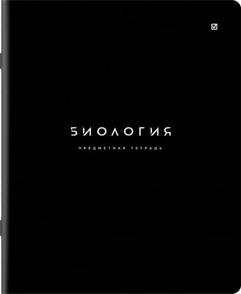 Набор предметных тетрадей Brauberg Black Mode / 405541 9