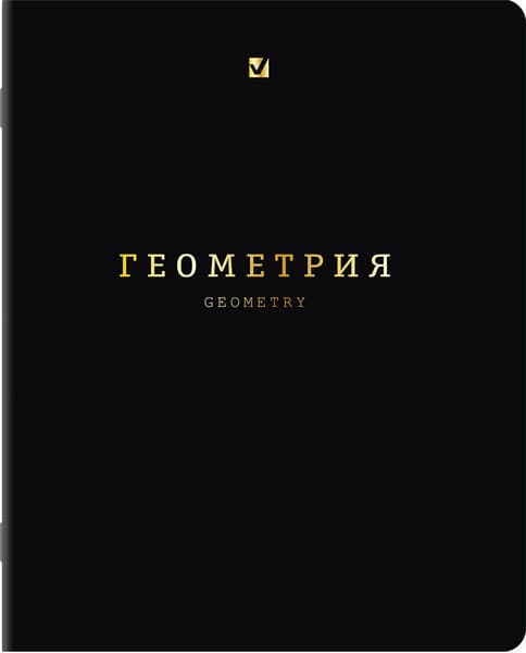 Набор предметных тетрадей Brauberg Black Gold / 405602 7