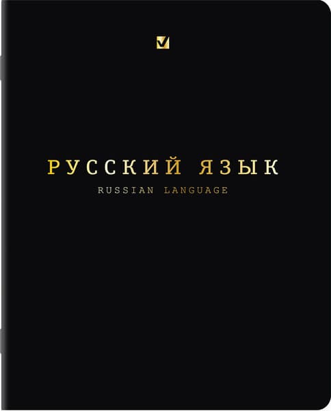 Набор предметных тетрадей Brauberg Black Gold / 405602 8
