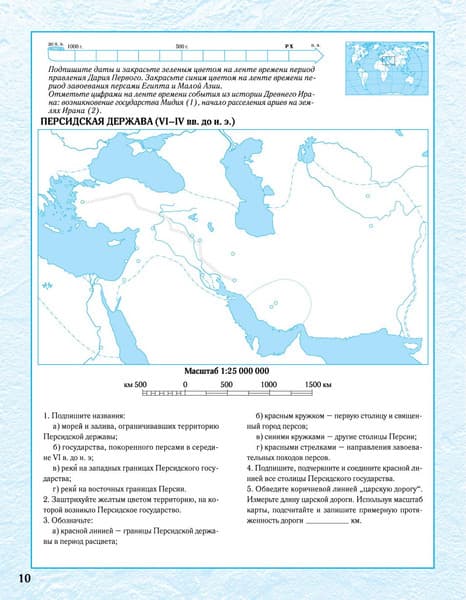Контурные карты Белкартография История Древнего мира. 5 класс. 2026 2