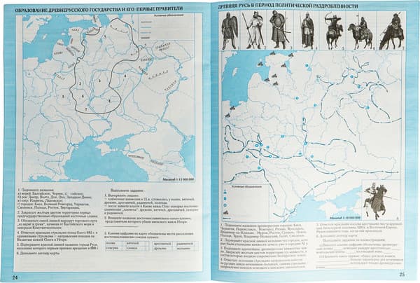 Контурные карты Белкартография История Средних веков. V-XV в. 6 класс. 2026 2