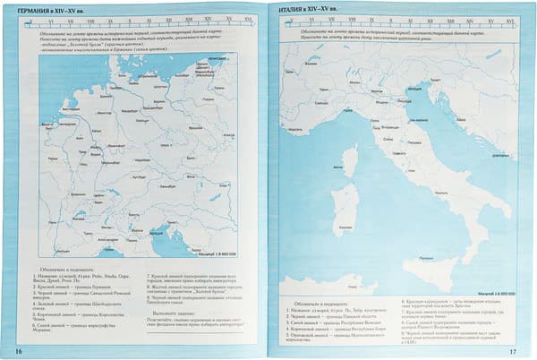 Контурные карты Белкартография История Средних веков. V-XV в. 6 класс. 2026 3