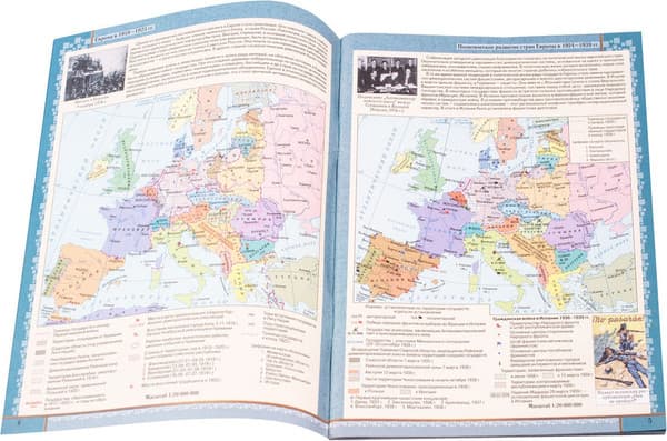 Атлас Белкартография Всемирная история Новейшего времени. 9 класс. 2026 3