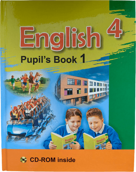 Книга Аверсэв Английский язык. 4 класс. Часть 1