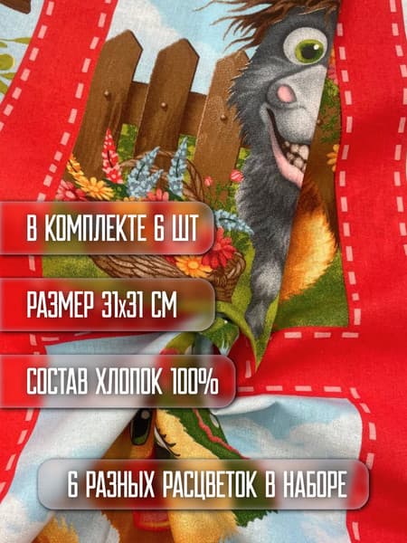 Набор платков носовых Миланка Мульти 31x31см / 2024 3