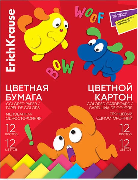 Набор цветной бумаги и картона Erich Krause Jolly Friends / 65636