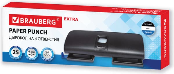 Дырокол Brauberg Extra / 274240 2