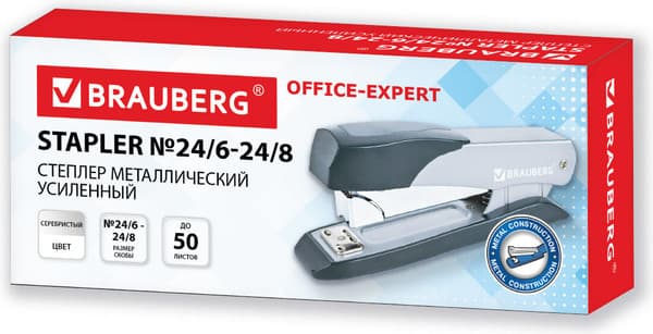 Степлер Brauberg Office-Expert / 274239 2