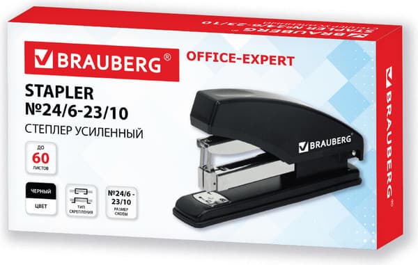 Степлер Brauberg Office-Expert / 274243 2