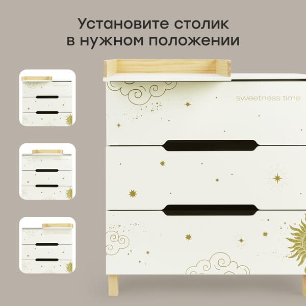 Комод пеленальный Happy Baby Fioki 91036 3
