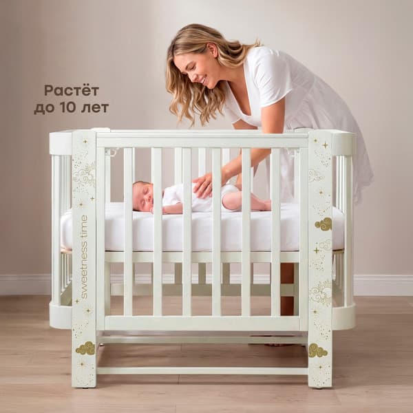 Детская кроватка Happy Baby Mommy Love 95026 2