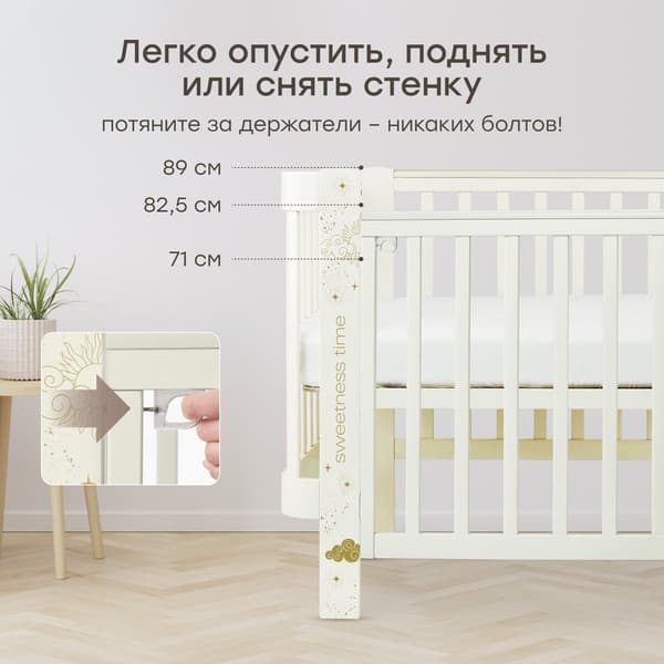 Детская кроватка Happy Baby Mommy Love 95026 6