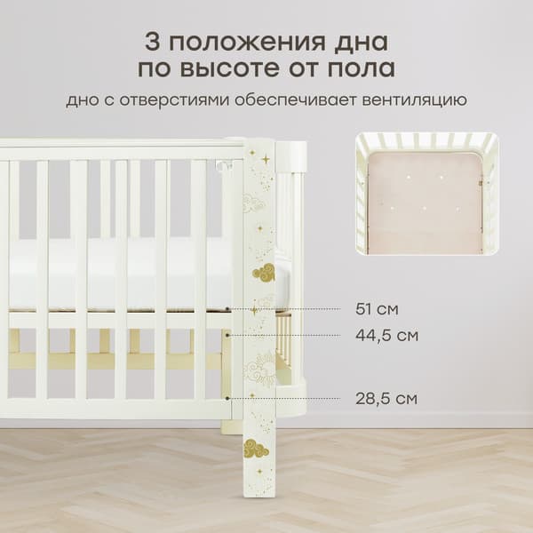 Детская кроватка Happy Baby Mommy Love 95026 7
