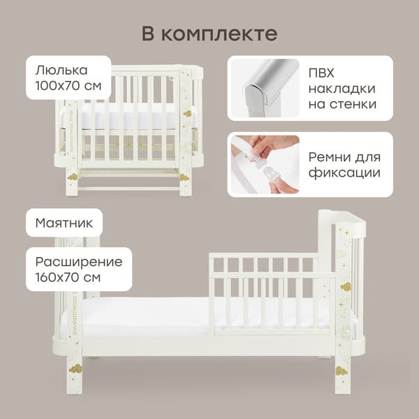Детская кроватка Happy Baby Mommy Love 95026 3