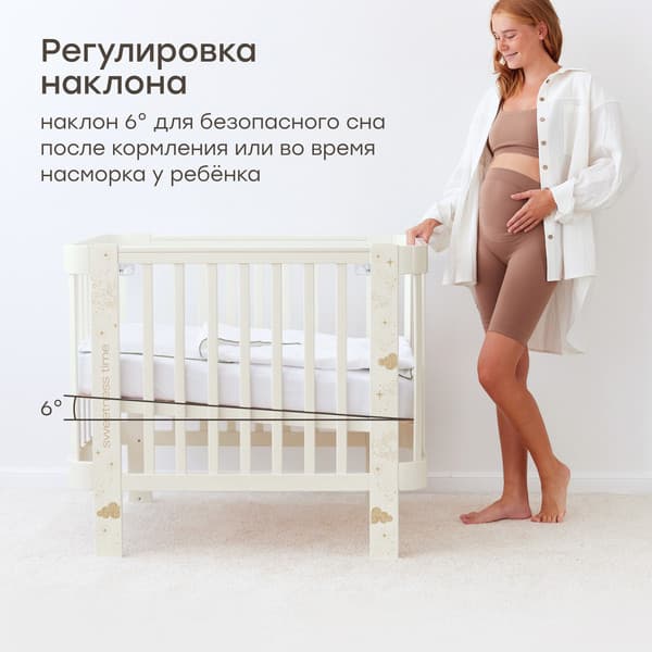 Детская кроватка Happy Baby Mommy Love 95026 4