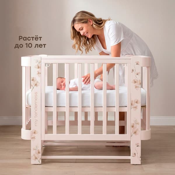 Детская кроватка Happy Baby Mommy Love 95026 2