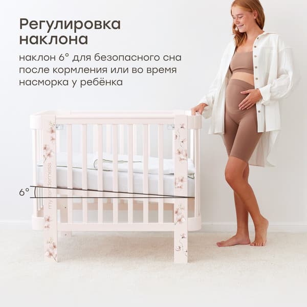 Детская кроватка Happy Baby Mommy Love 95026 4