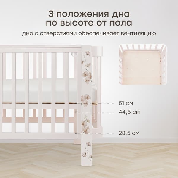 Детская кроватка Happy Baby Mommy Love 95026 7