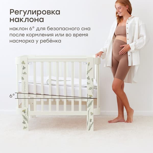 Детская кроватка Happy Baby Mommy Love 95026 4
