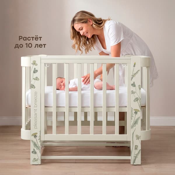 Детская кроватка Happy Baby Mommy Love 95026 2