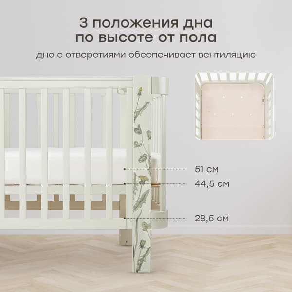Детская кроватка Happy Baby Mommy Love 95026 7