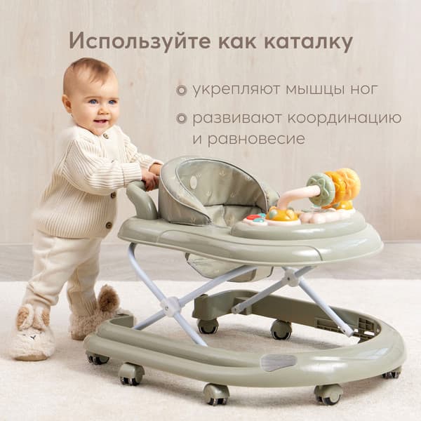 Ходунки Happy Baby Smiley V2 2