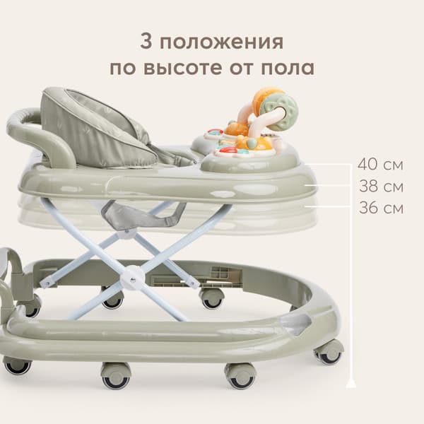 Ходунки Happy Baby Smiley V2 3