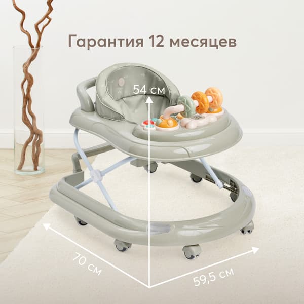 Ходунки Happy Baby Smiley V2 6