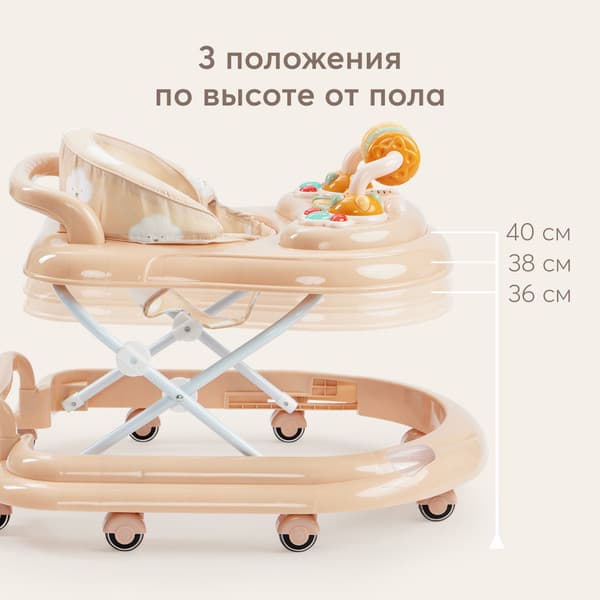 Ходунки Happy Baby Smiley V2 9