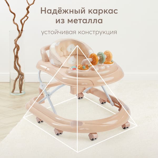 Ходунки Happy Baby Smiley V2 8