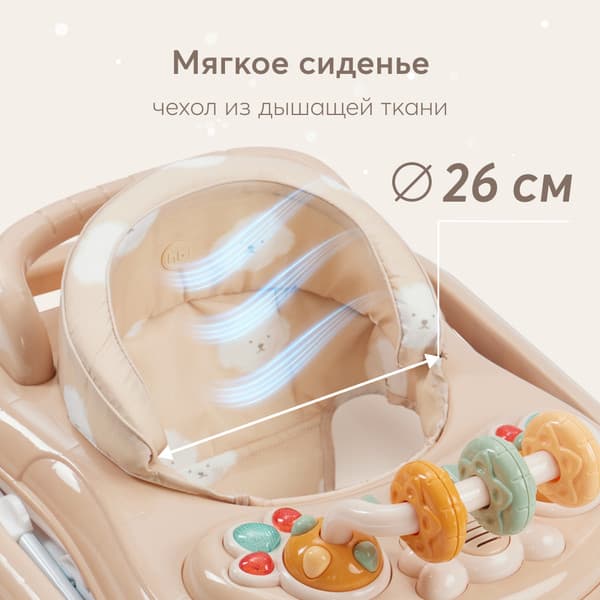 Ходунки Happy Baby Smiley V2 5