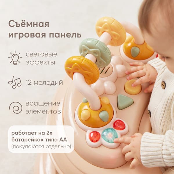 Ходунки Happy Baby Smiley V2 6