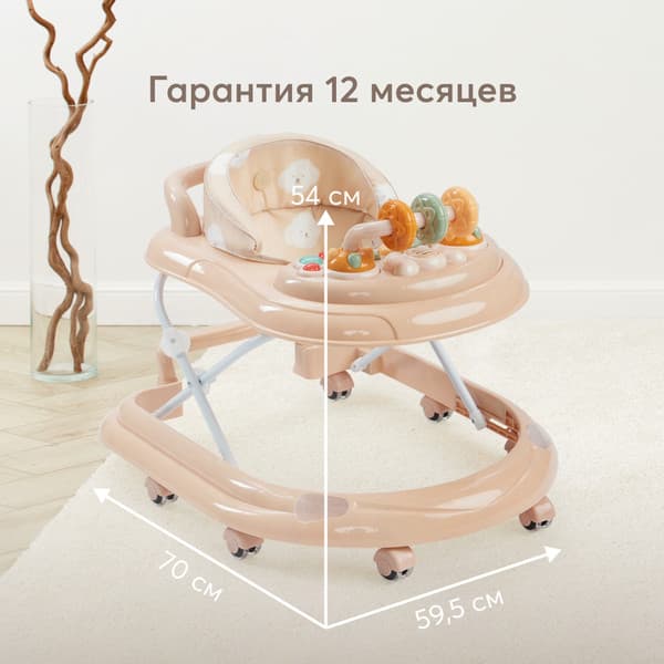 Ходунки Happy Baby Smiley V2 7