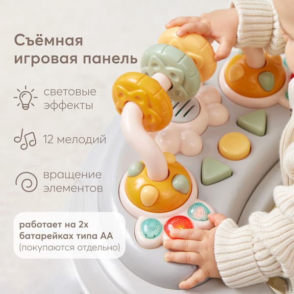 Ходунки Happy Baby Smiley V2 8