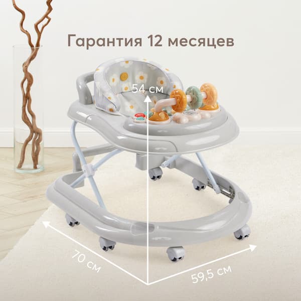 Ходунки Happy Baby Smiley V2 5
