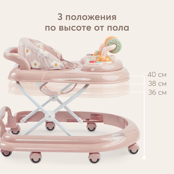 Ходунки Happy Baby Smiley V2 7
