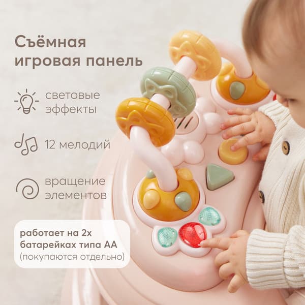 Ходунки Happy Baby Smiley V2 5