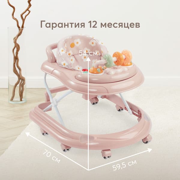 Ходунки Happy Baby Smiley V2 8