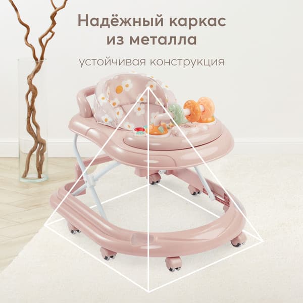 Ходунки Happy Baby Smiley V2 6
