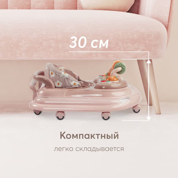 Ходунки Happy Baby Smiley V2 4