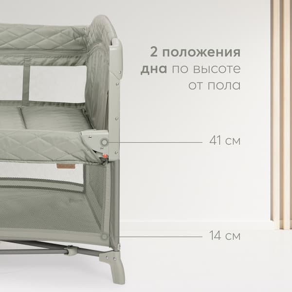 Кровать-манеж Happy Baby Wilson 4